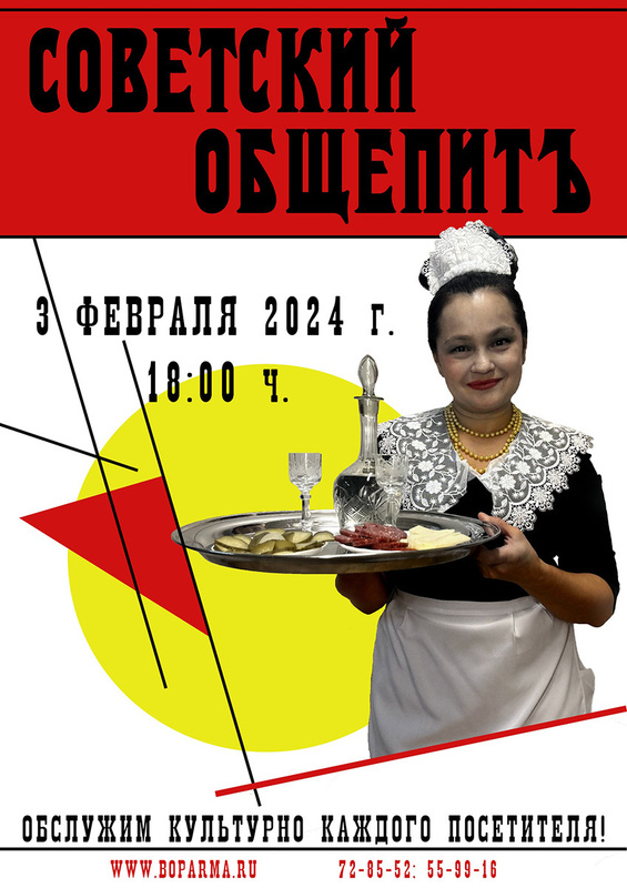 Дома надо чай-то пить, а не по ресторанам!